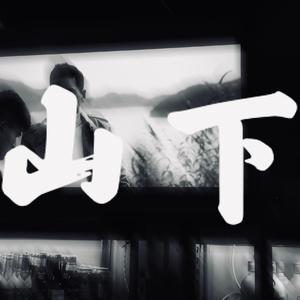 美女的翘臀被踩爆
